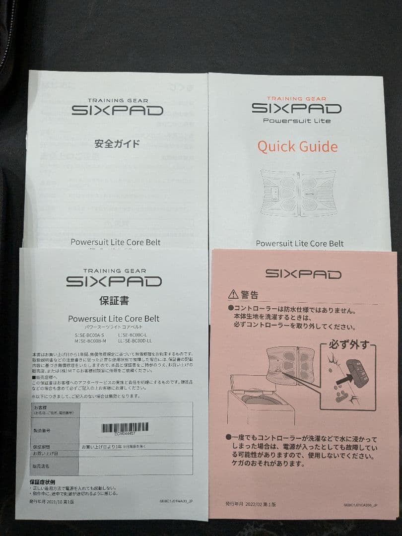 SIXPAD パワースーツ コアベルト Mサイズ コントローラー、説明書付き