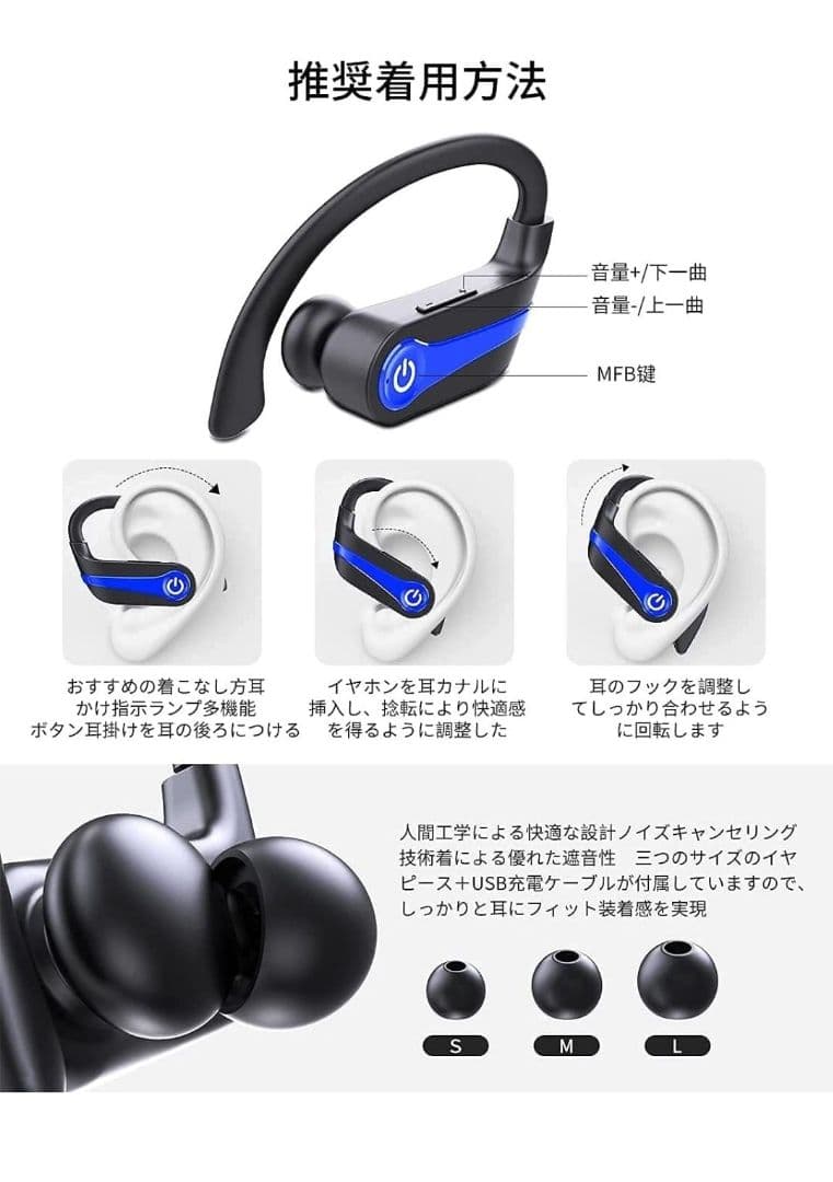 ワイヤレス イヤホン bluetooth5.1