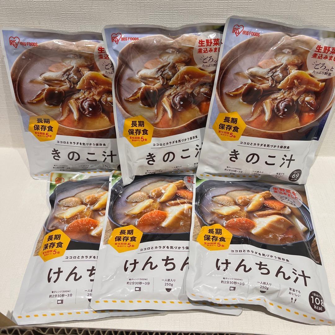 週末限定価格！非常食 3日分シリーズごはんとおかずセット日本製 アイリスオーヤマ