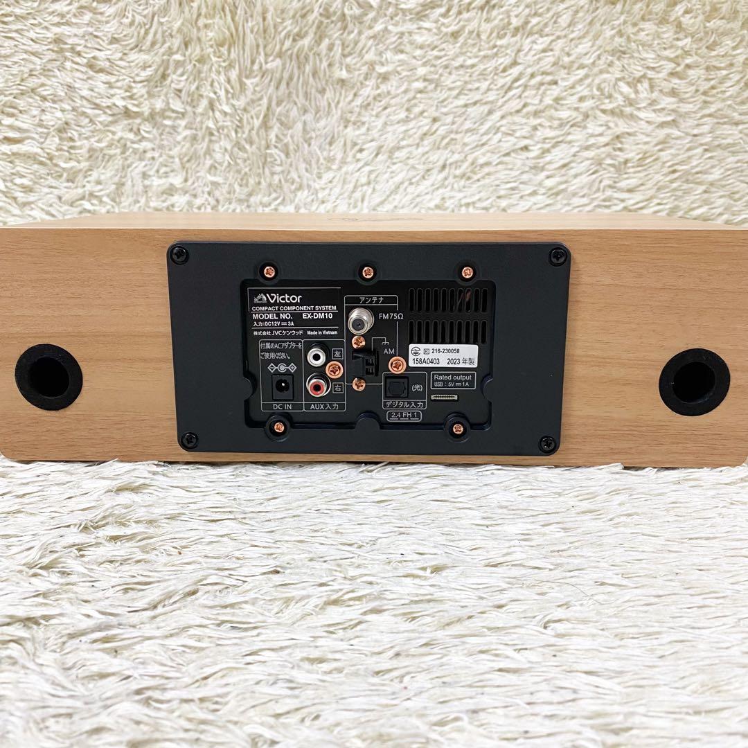 【未使用級】ビクター ワイヤレススピーカー WOOD CONE EX-DM10