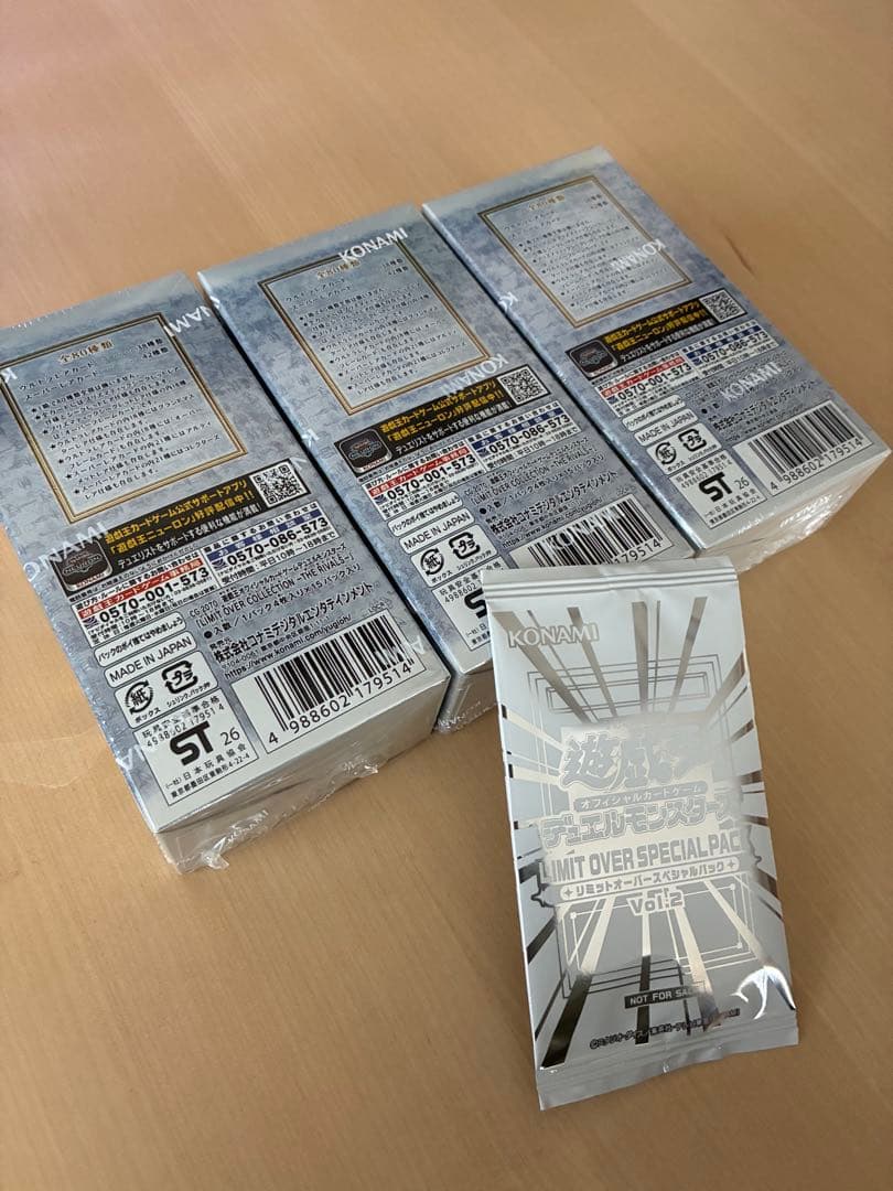 遊戯王リミットオーバーコレクションライバルズ 3boxシュリンク付、特典カード