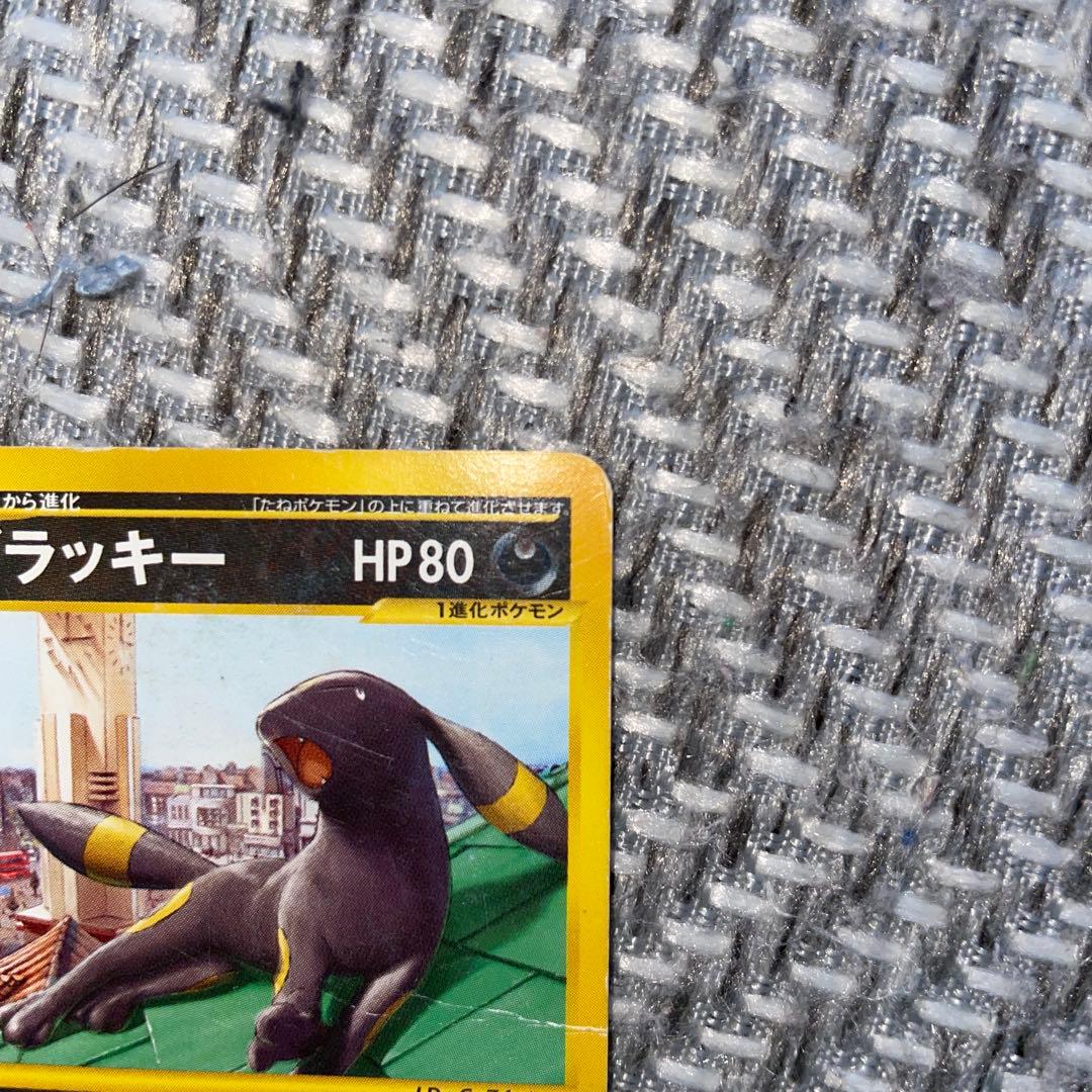 ポケモンカード ブラッキー 1進化 HP80