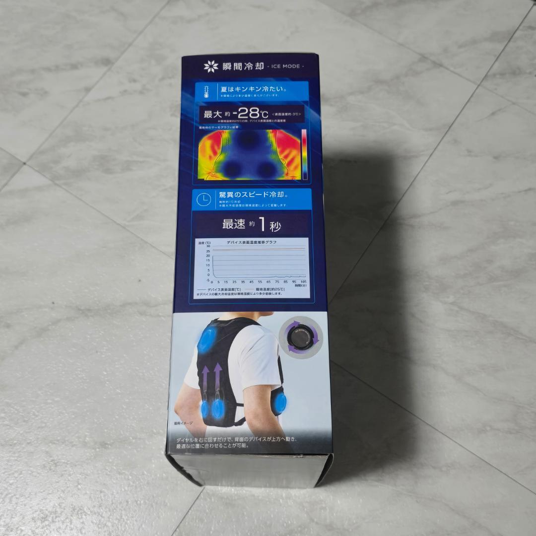 ワークマン ウィンドコアアイス×ヒーターペルチェベストPRO2