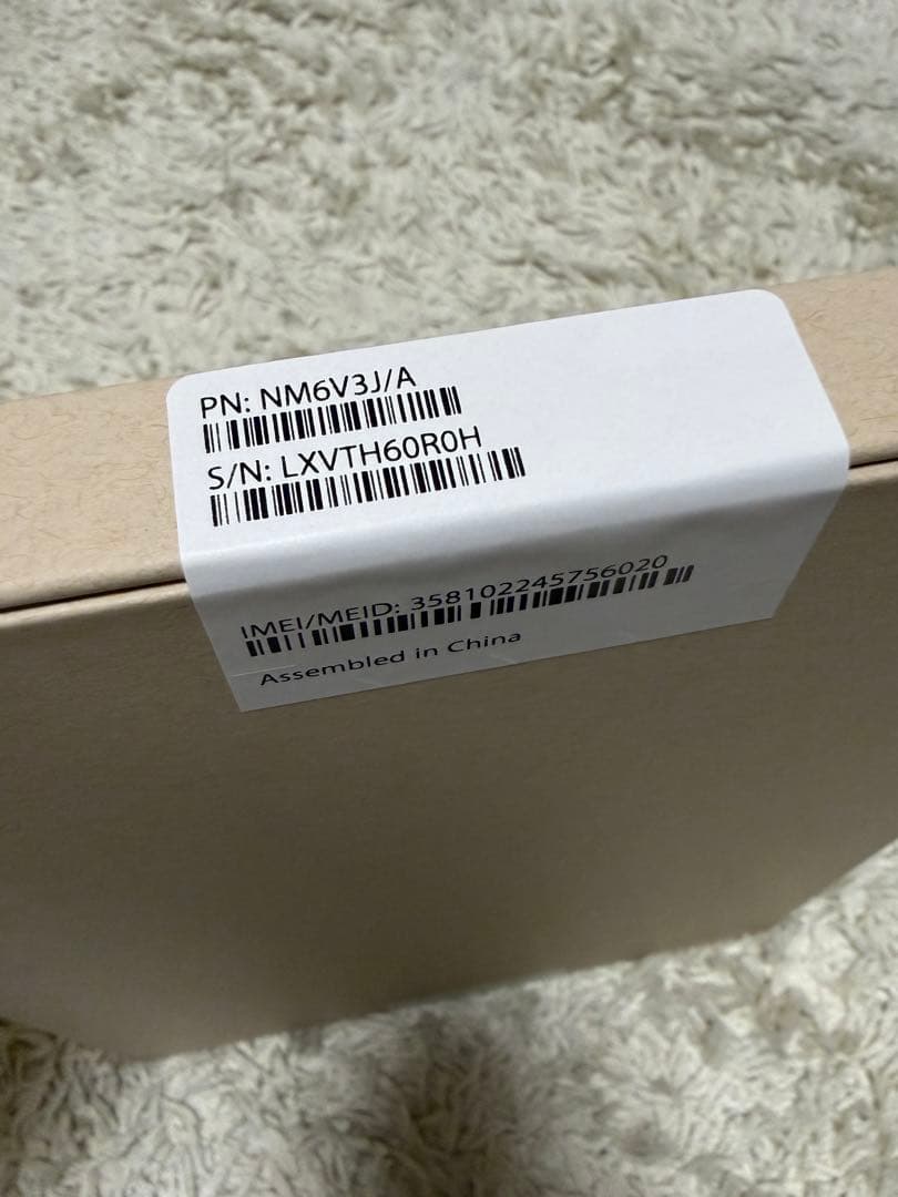 [未開封品] iPad Air 第5世代 M1 Wi-Fi + Cellular