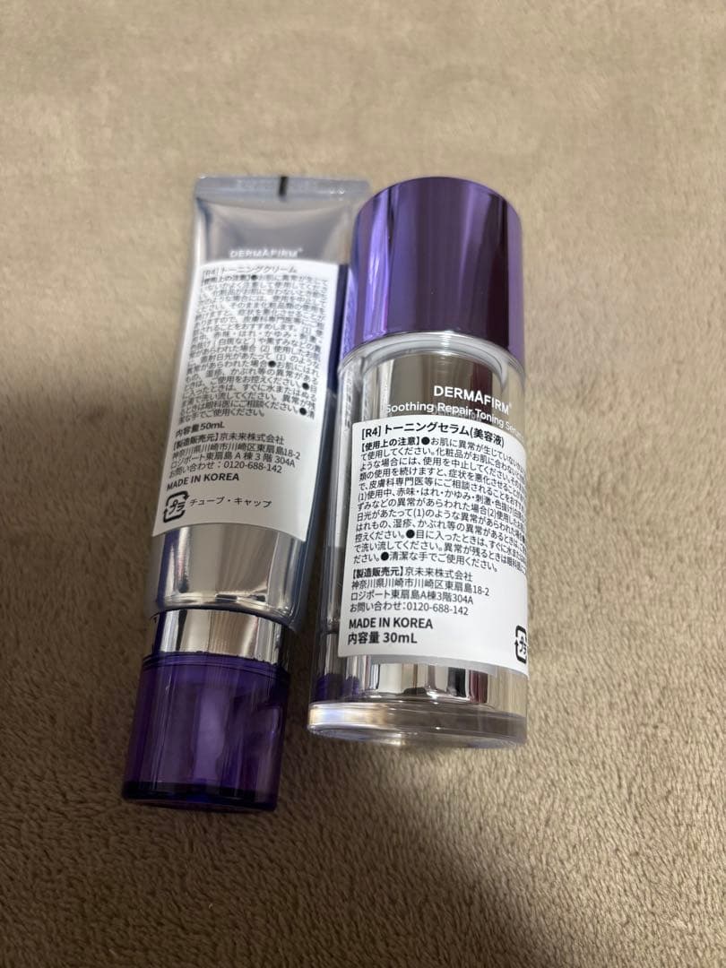 DERMAFIRM SOOTHING TEPAIR スキンケアセット