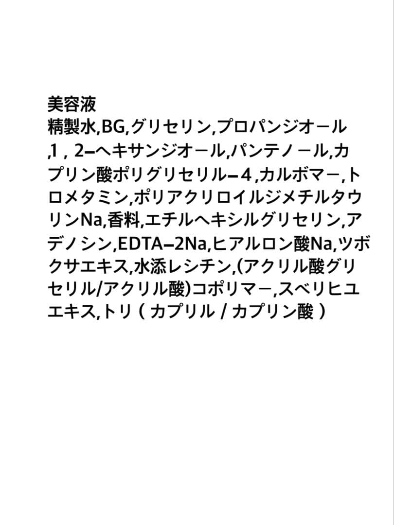 DERMAFIRM SOOTHING TEPAIR スキンケアセット