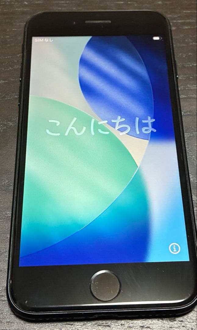 ♡iPhone SE 第3世代♡