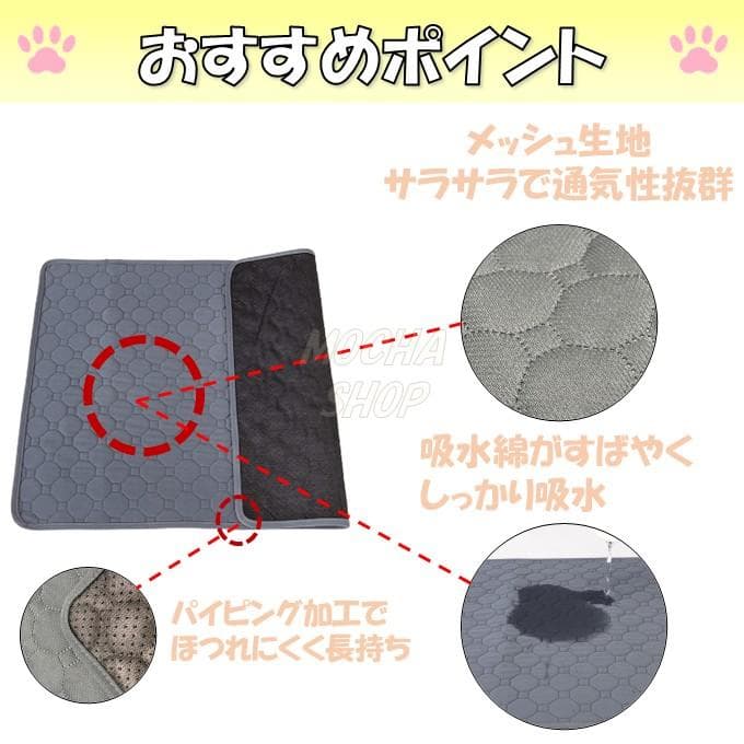 XXLグレー5枚 洗える ペットマット ペットシーツ トイレシート 防水 犬 猫