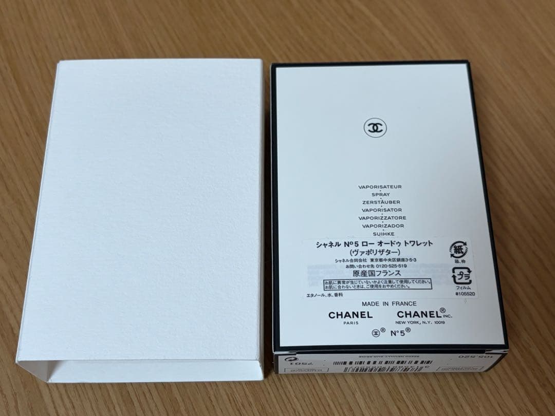 CHANEL N°5 L'EAU オードゥ トワレット 50ml