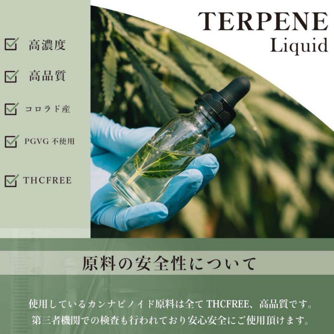 THP×HHBD リキッド　0.5mlCBD CBN CRDH CRDP
