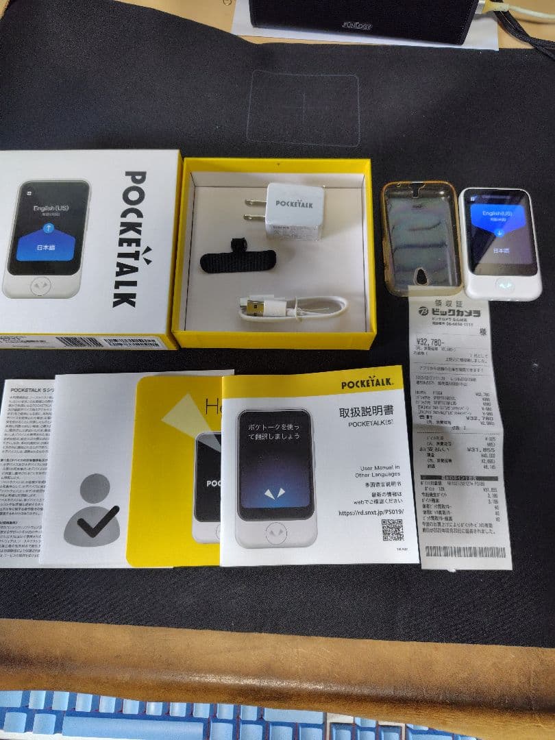 美品　POCKETALK 翻訳機 充電ケーブル付き　一度使用　2023購入