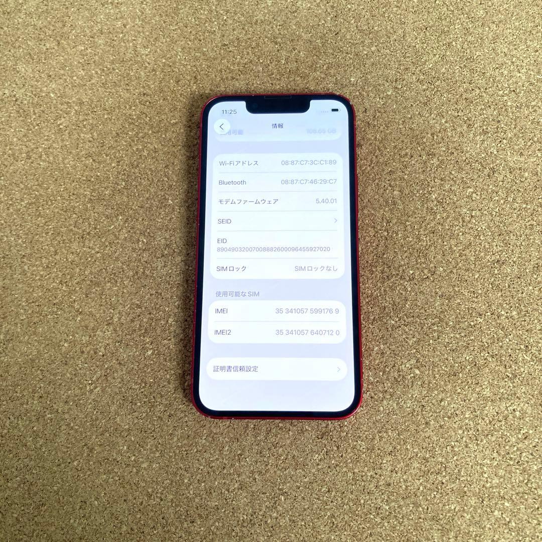 4223【早い者勝ち】電池新品☆iPhone13mini128GB SIMフリー