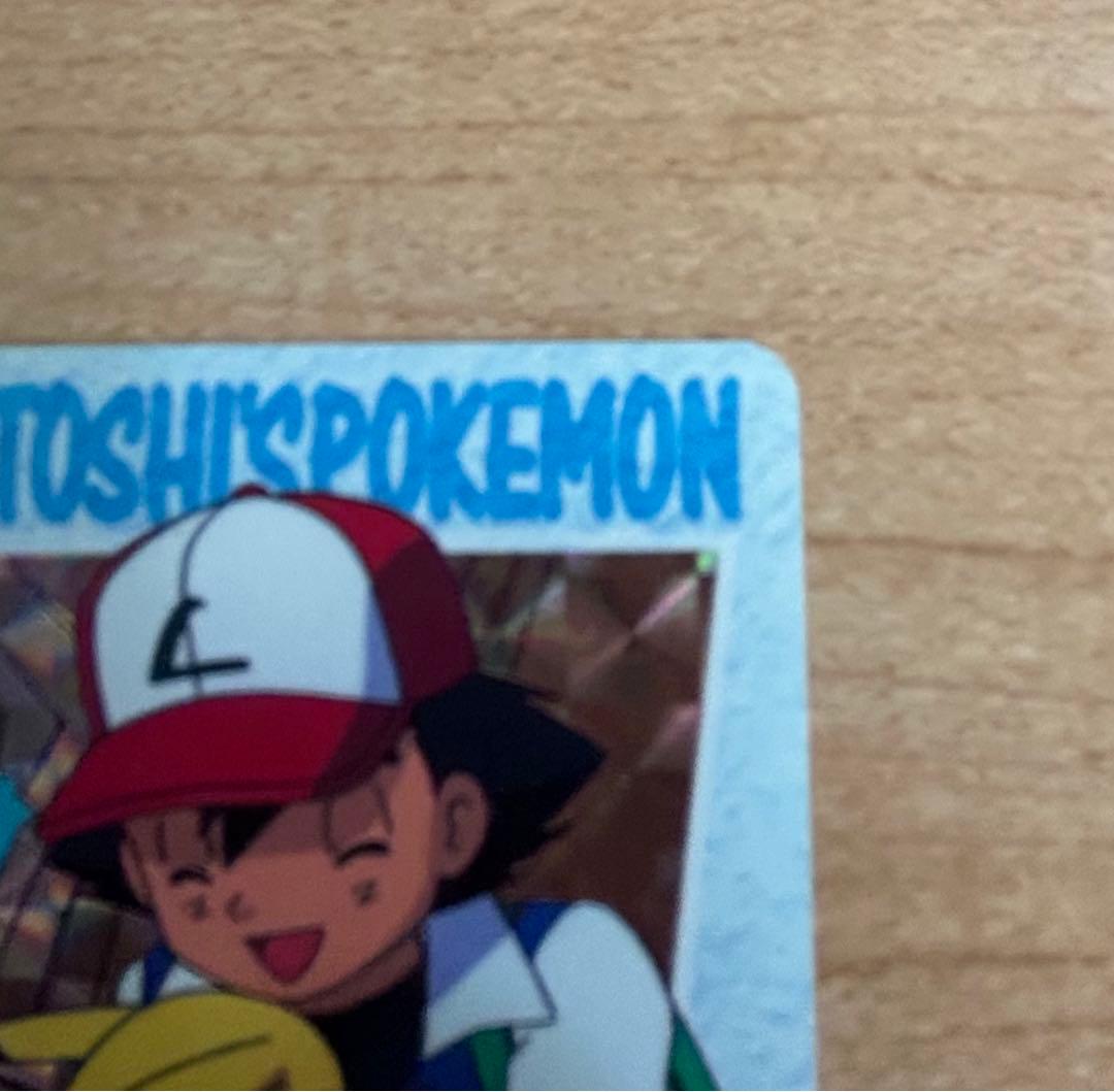 ポケモンカード サトシのポケモン ホログラムカード