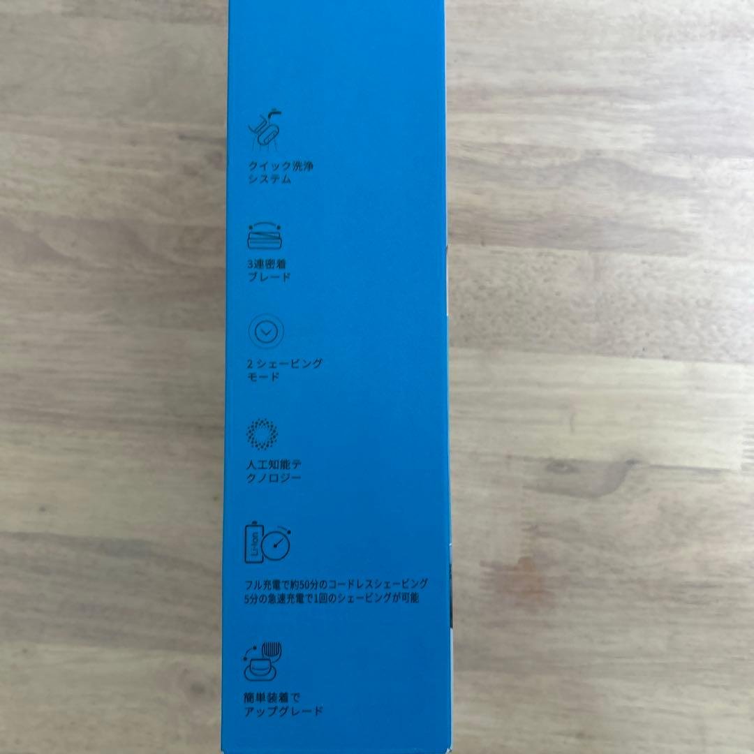新品•未開封 Braun シリーズ5 メンズ電気シェーバー 52-A1200s
