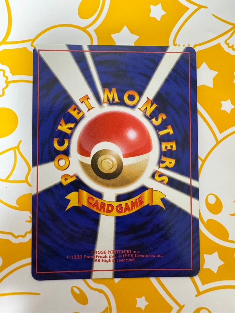 旧裏　全面ホロ　ライチュウ ★ 第3弾拡張パック 化石の秘密　ポケモンカード