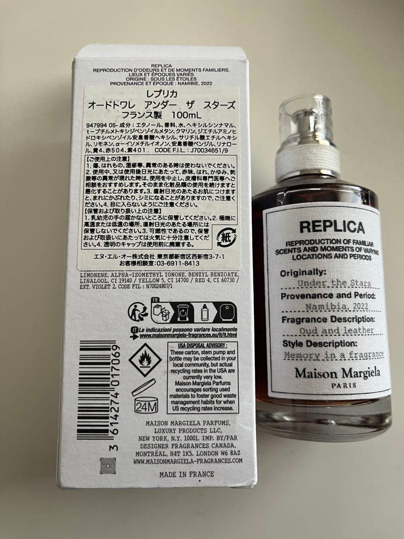 新品未使用 Maison Margiela REPLICA 100ml
