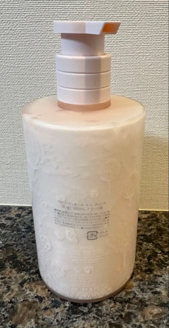 ベビーディオール乳液