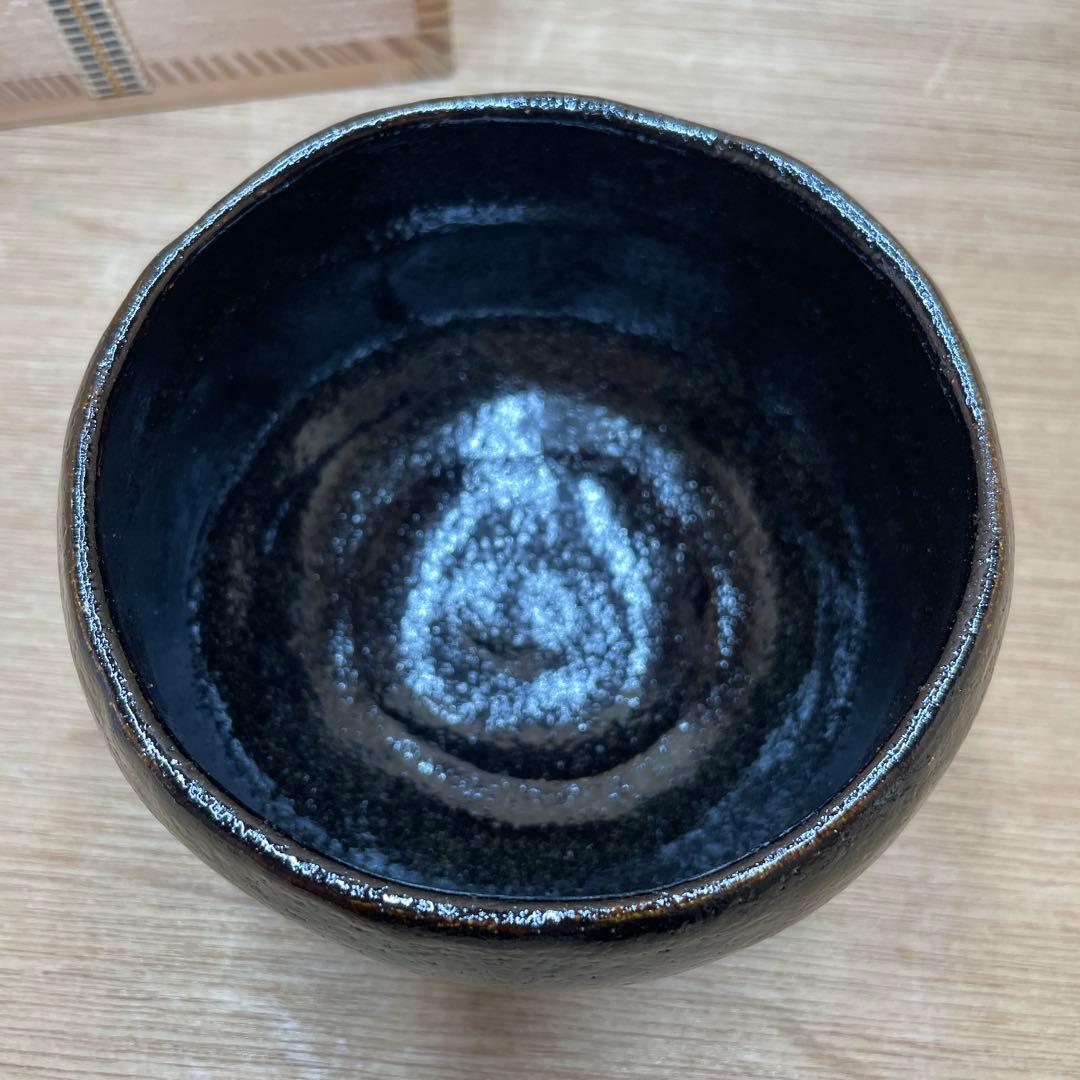 茶道具 京焼 桂窯造 黒茶碗 共箱 木箱