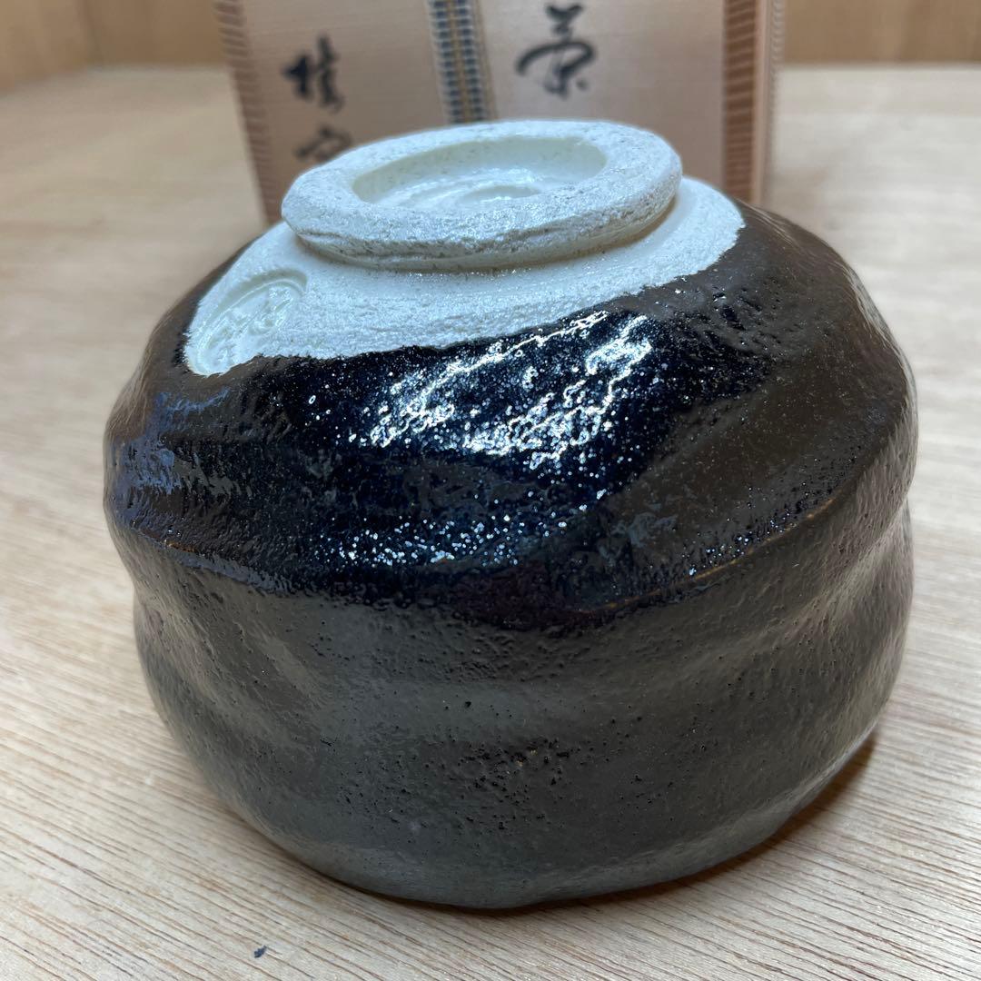 茶道具 京焼 桂窯造 黒茶碗 共箱 木箱