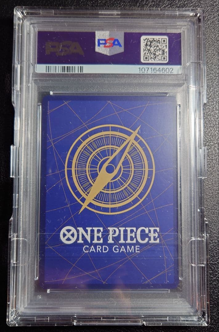 ナミ：ストレージボックスセット C パラレル ST01-007【PSA10】