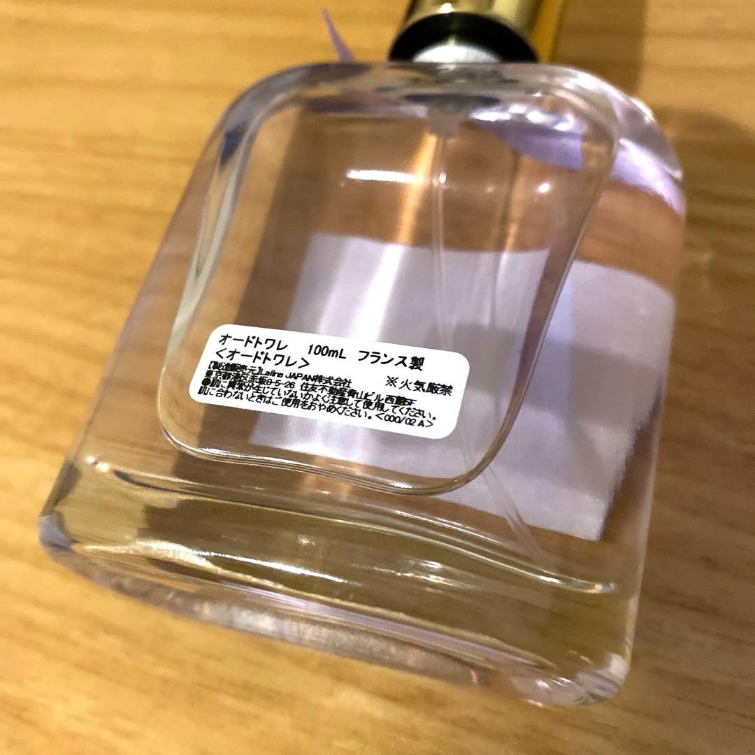 ラリン オードトワレ バイオレットアンバー100ml