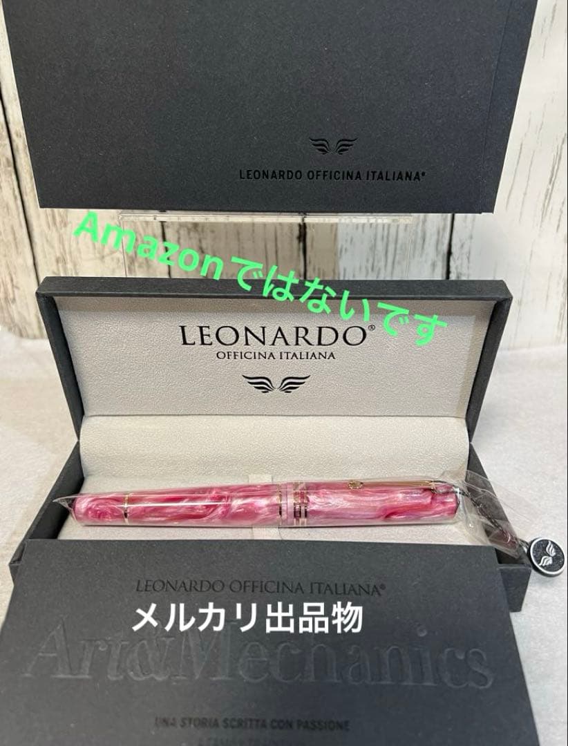 LEONARDO 万年筆 MZG 2.0 Sakura EF スチールニブ