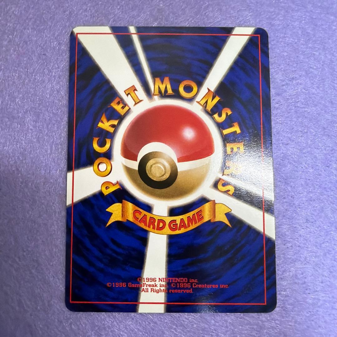 ⭐︎美品）ポケモンカード旧裏　サンダー