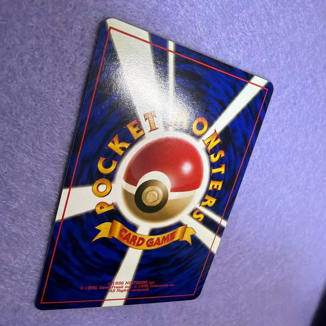 ⭐︎美品）ポケモンカード旧裏　サンダー