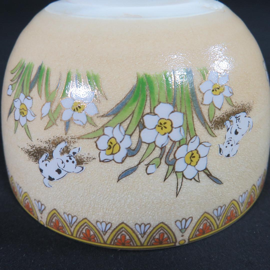 茶碗 水仙 子犬 藤山 抹茶碗 茶器 茶道具 茶の湯