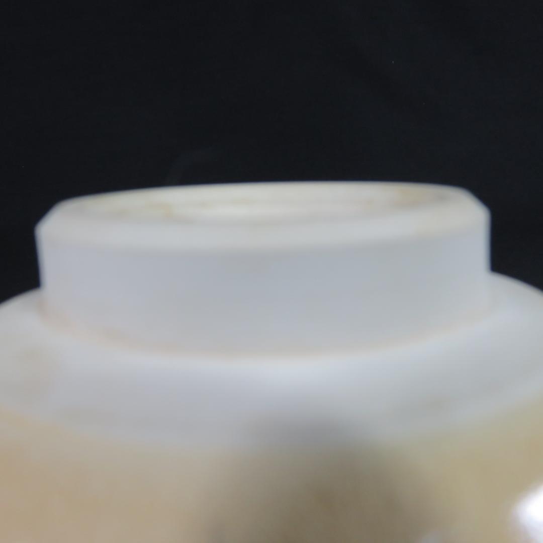 茶碗 水仙 子犬 藤山 抹茶碗 茶器 茶道具 茶の湯