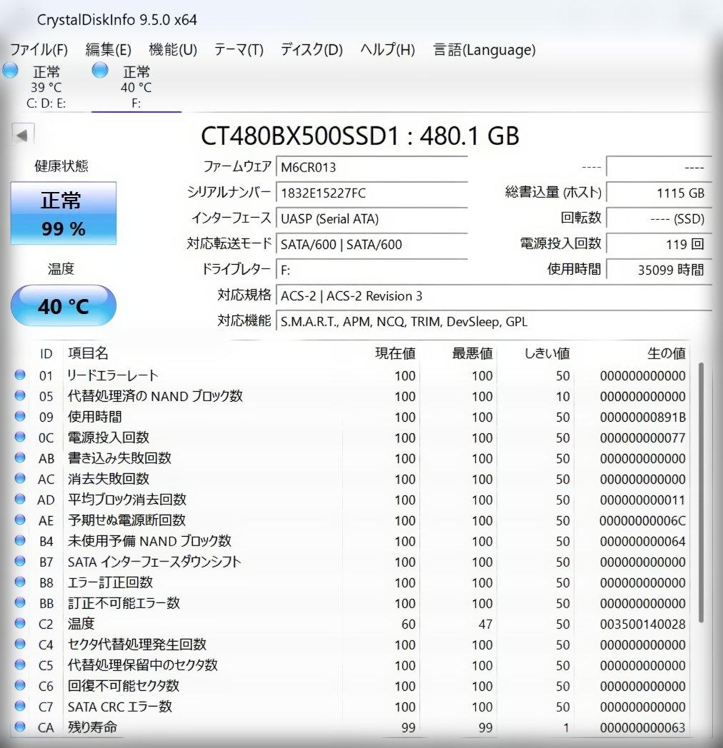Crucial BX500 480GB◆健康状態99%