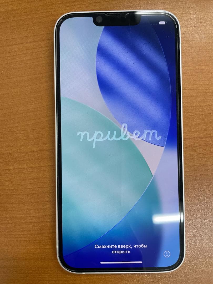 B*︎様 動作確認済み iPhone 14 128GB ID:C9456
