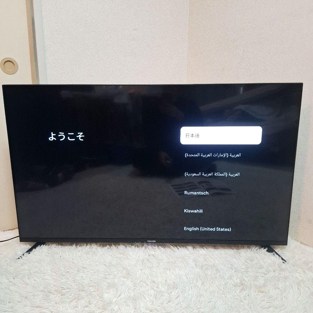 【極美品】VEZZER 4K 50インチ チューナーレステレビ
