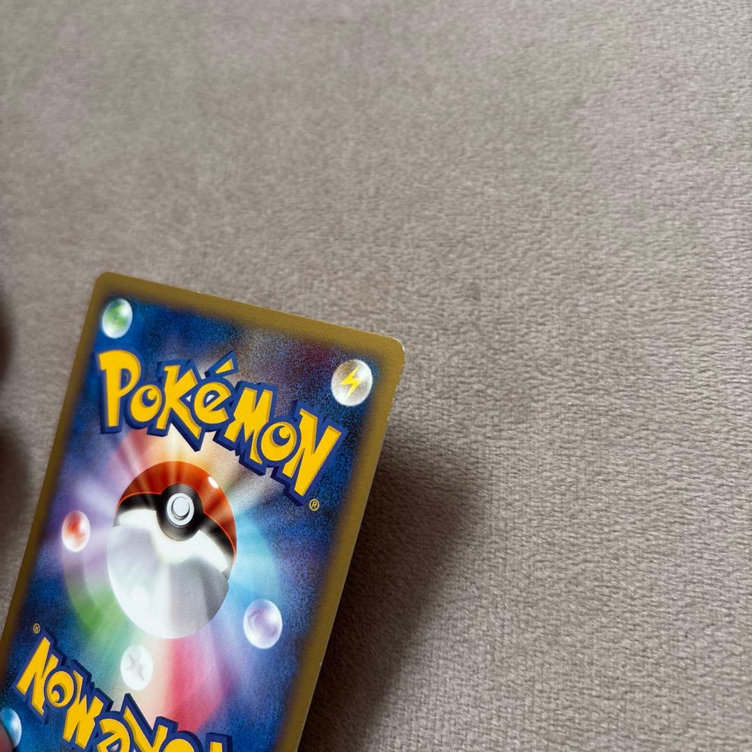 乱戦！ポケモンスクランブル 3枚セット