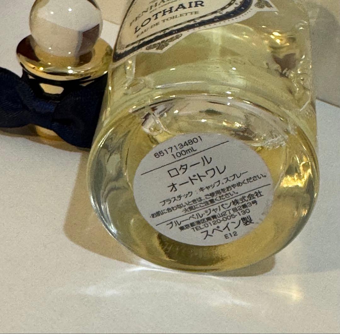 ペンハリガン　ロタール