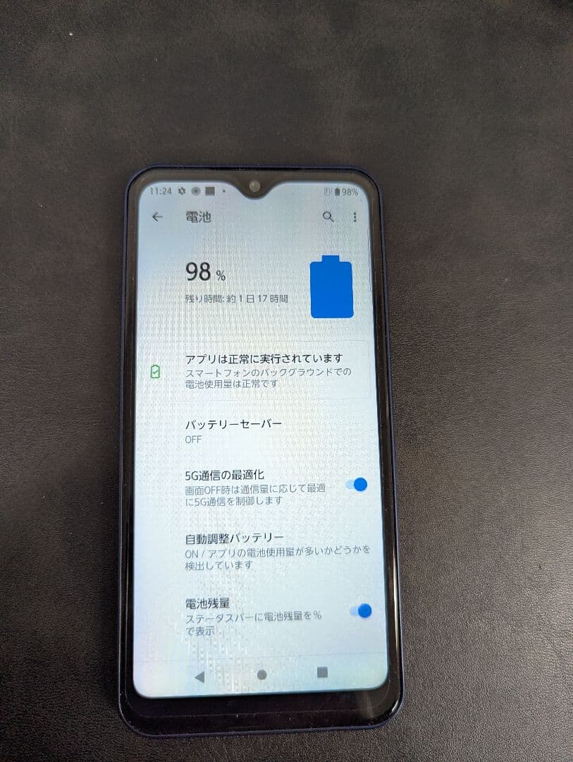 Arrows F51-B 64GB ネイビー SIMフリー