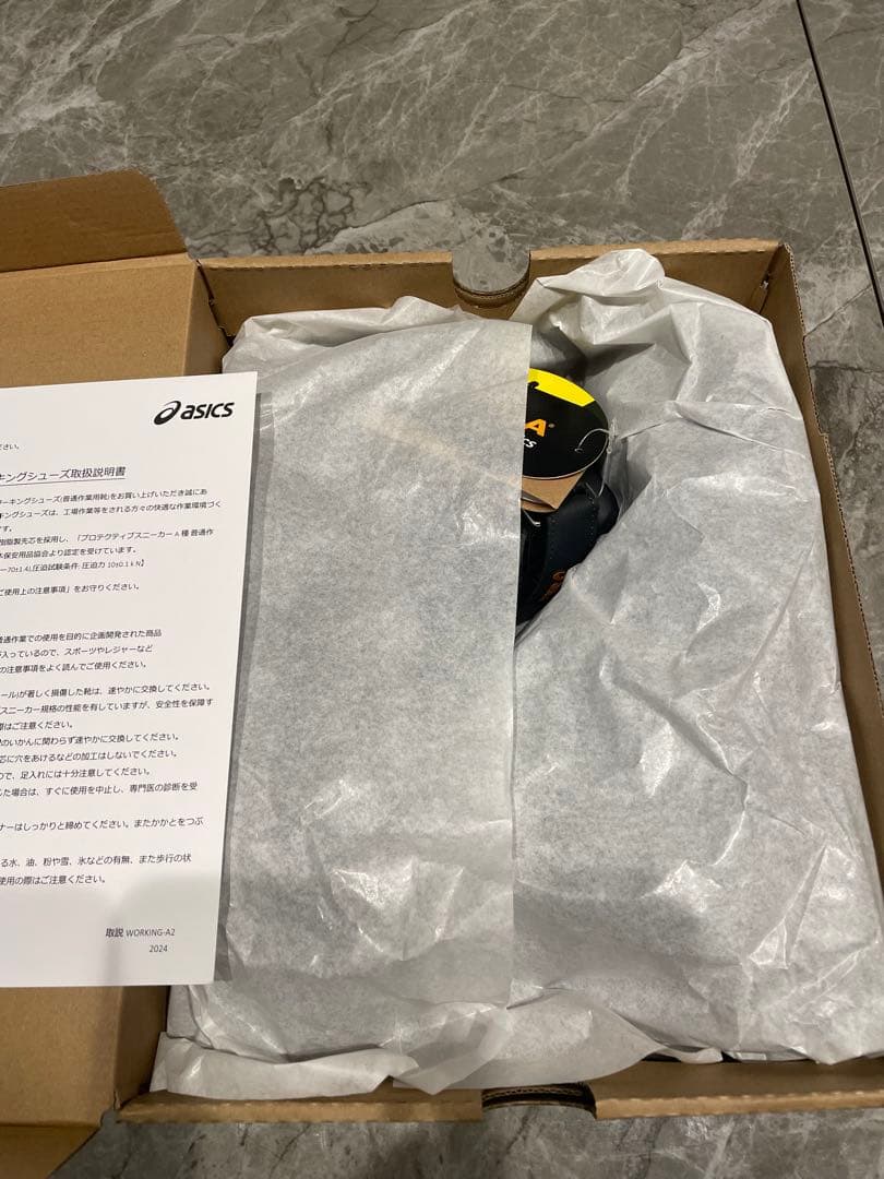 限定カラー　26.0センチ　ASICS WINJOB CP216 TOUGH
