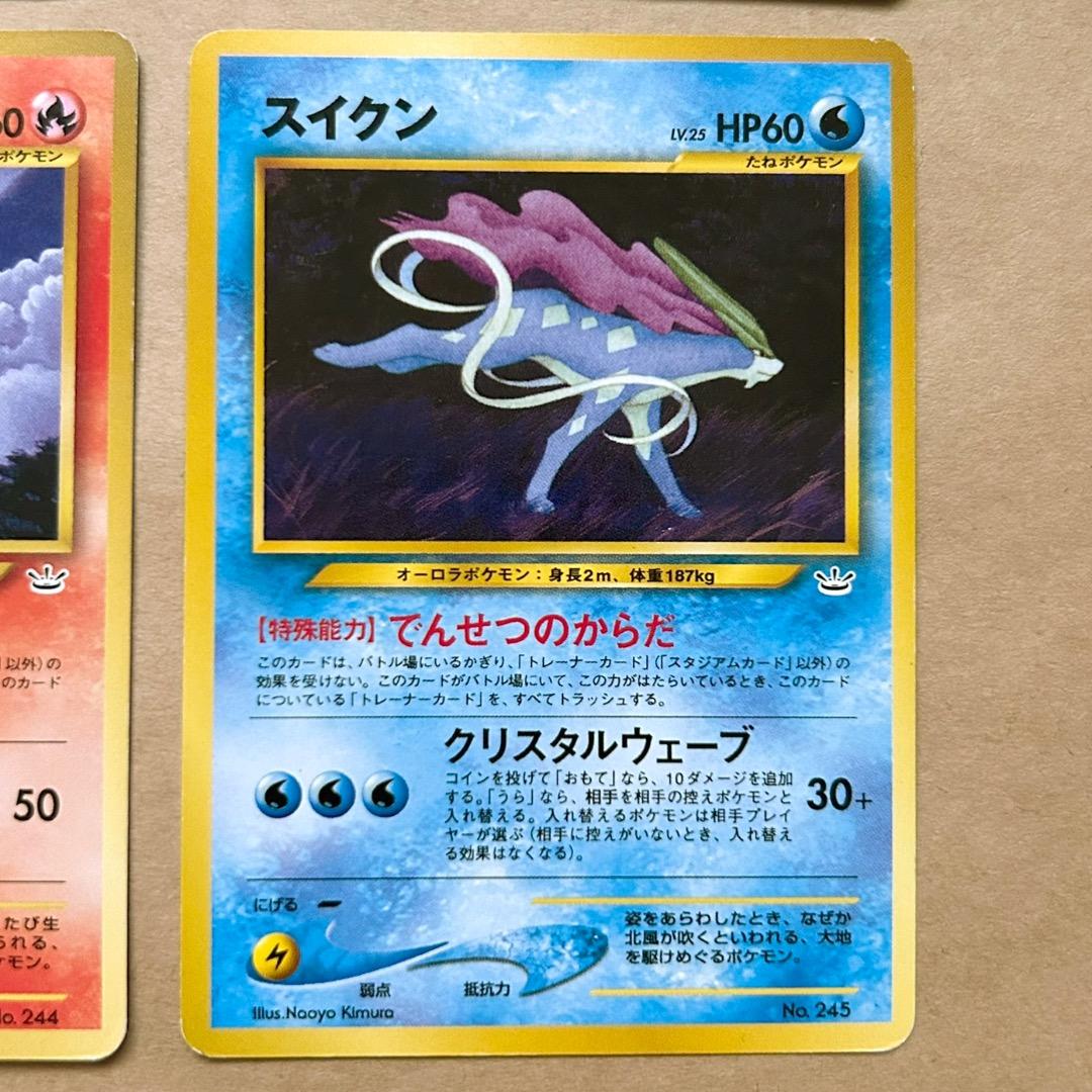 み*ん様 ポケモンカード NEO プレミアムファイル3 カード9枚 ファイルセッ