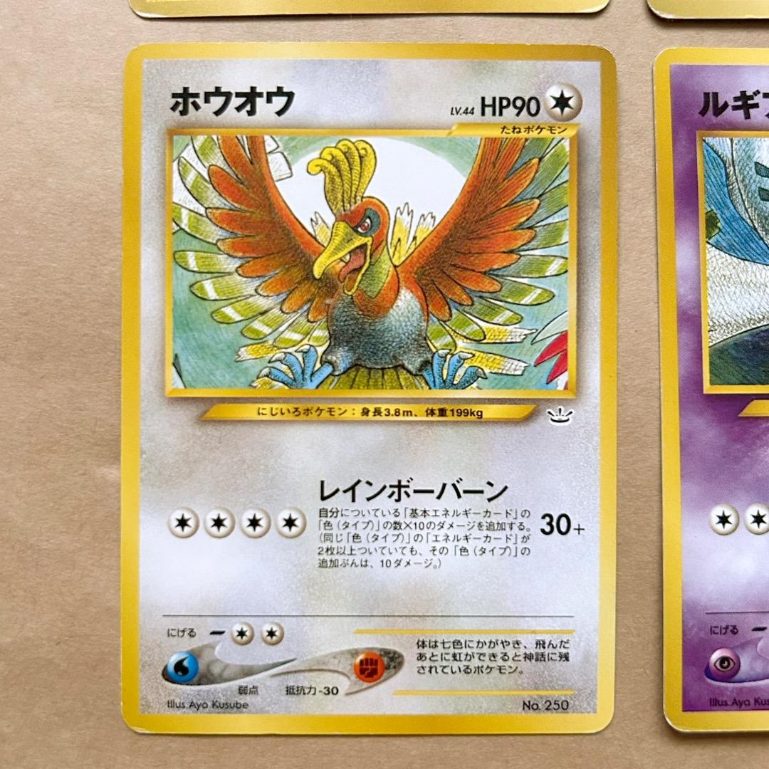 み*ん様 ポケモンカード NEO プレミアムファイル3 カード9枚 ファイルセッ