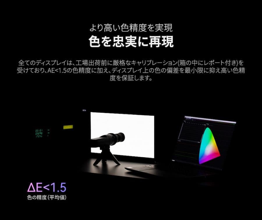 HUION 液タブ KAMVAS 13 (Gen3) - 日本・台湾限定版