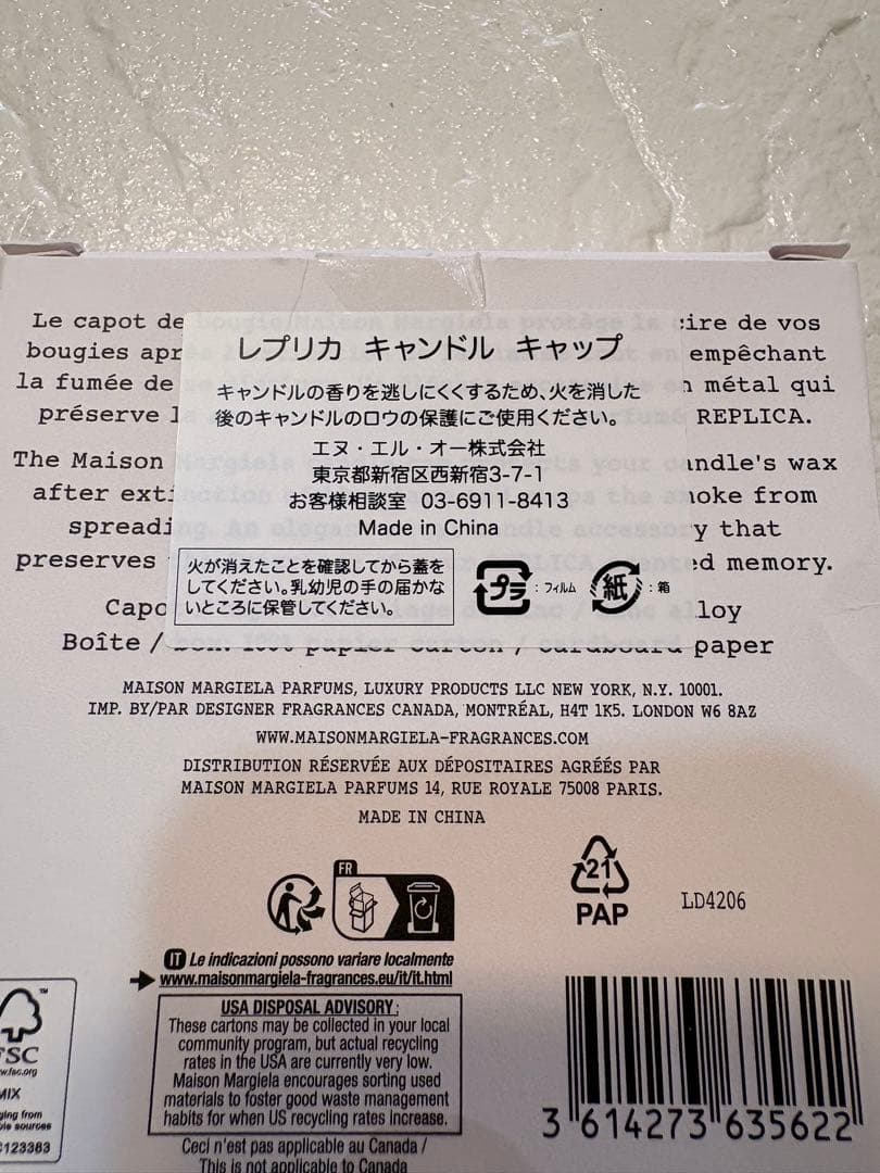 新品未使用✨️ 【Maison Margiela】REPLICA キャンドル