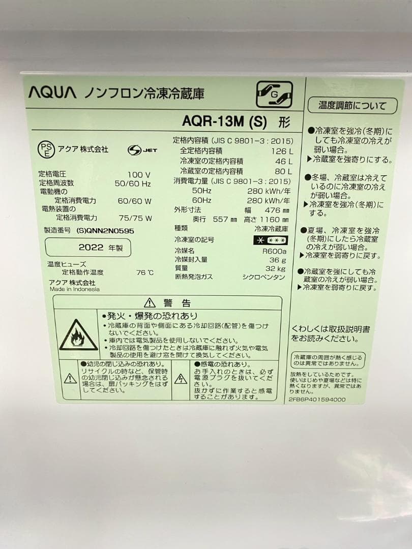 冷蔵庫 洗濯機 家電セット 一人暮らし 東京 神奈川 千葉 埼玉 M04d
