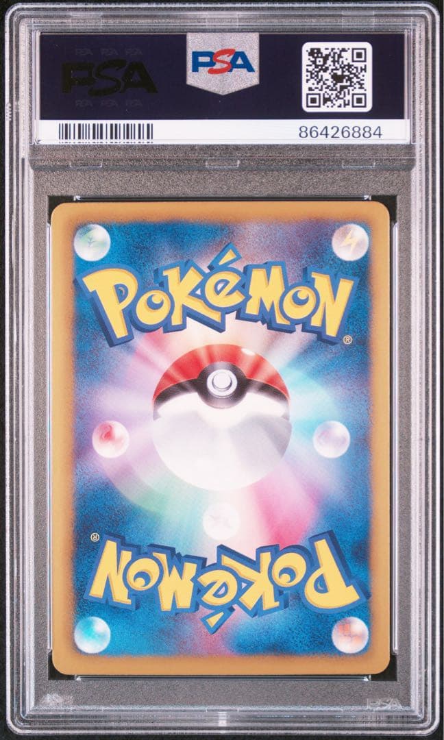 【連番】ディアルガex パルキアex sr BW PSA9、PSA10
