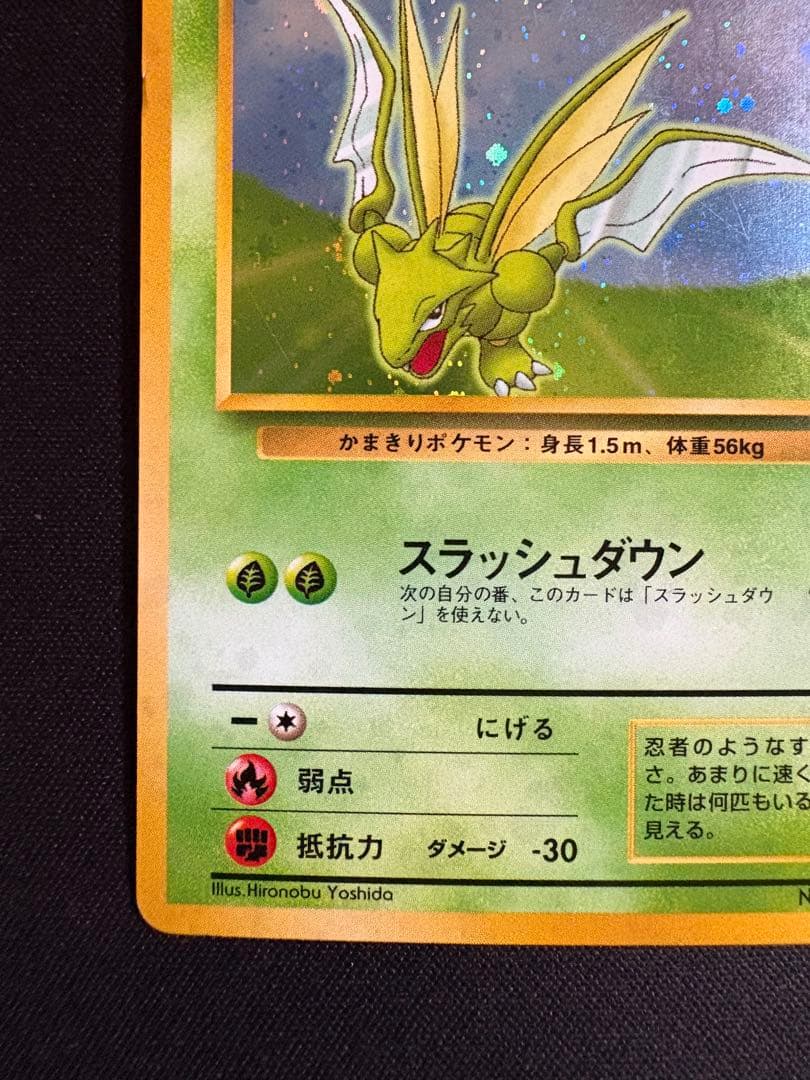【旧裏】ストライク クイックスターターギフト