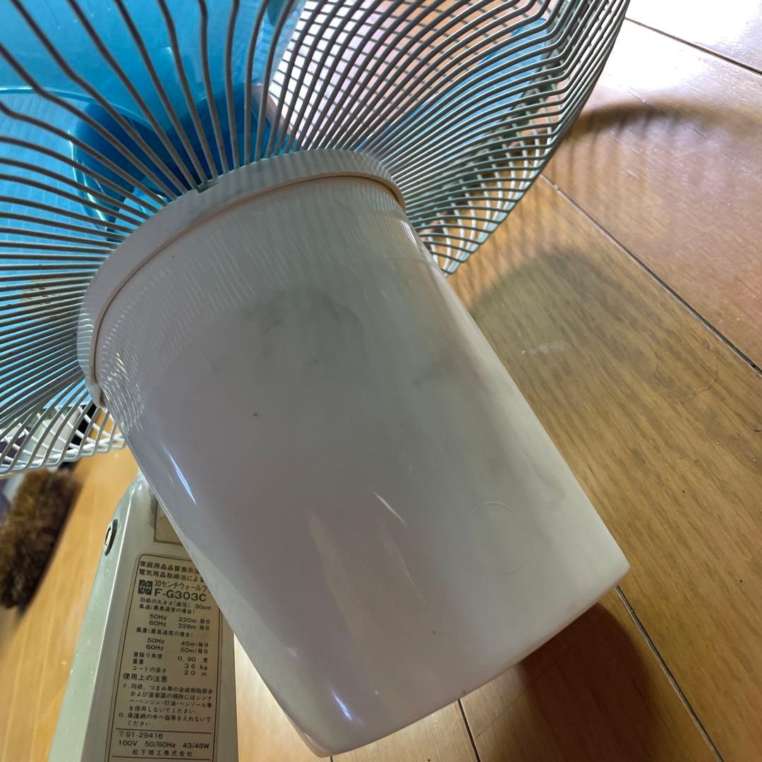 稀少❗️昭和レトロ❗️壁掛け扇風機　ナショナル　F-G303C