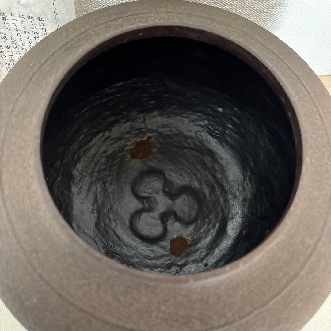 釜師 菊地政光 釜 茶釜