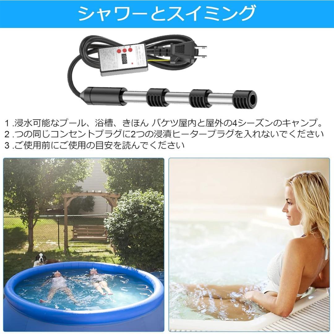 【 即日出荷 】風呂 湯沸かし 追い焚き 保温 ロングタイプ ヒーター