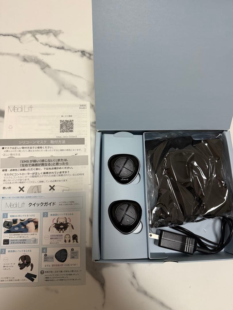 Medi Lift フェイスリフト美容器