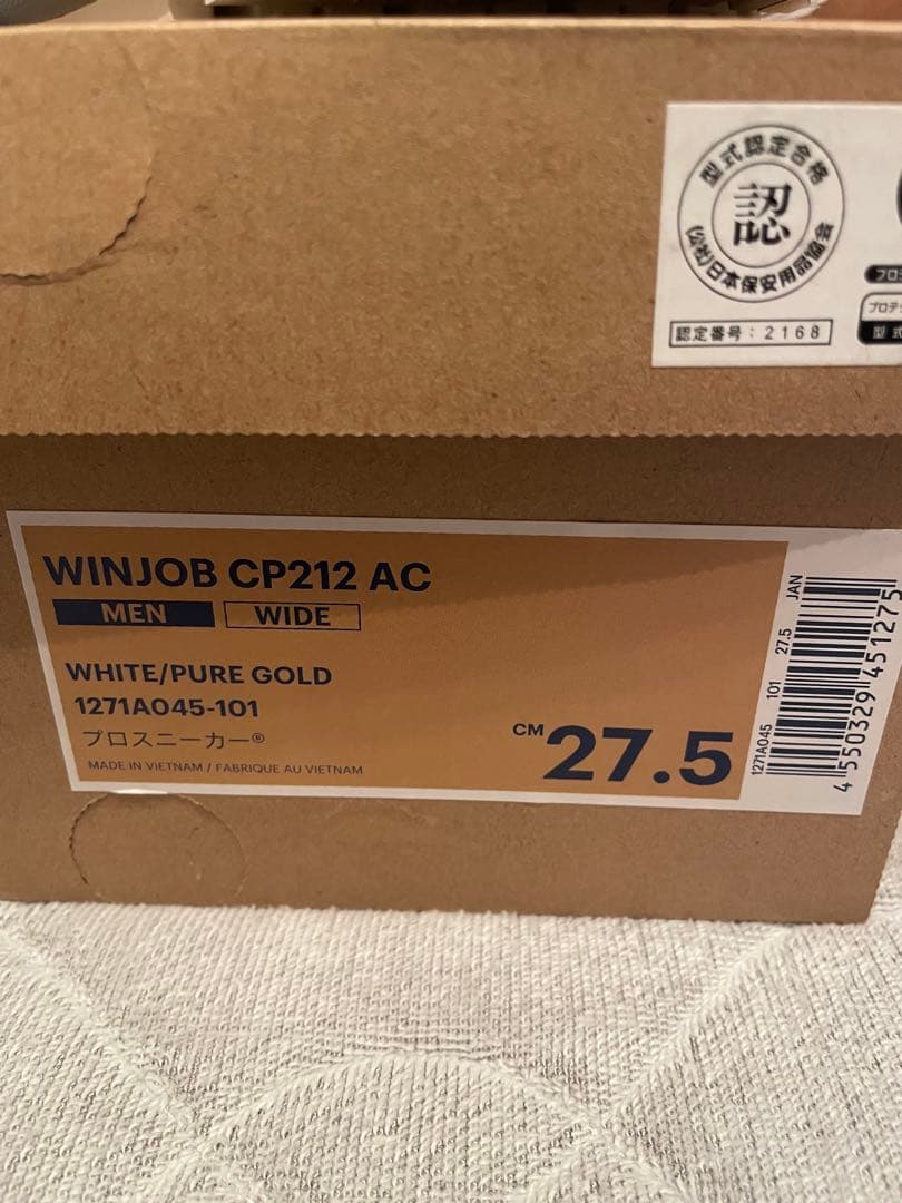 ASICS WINJOB CP212 AC 27.5cm ホワイト/ゴールド