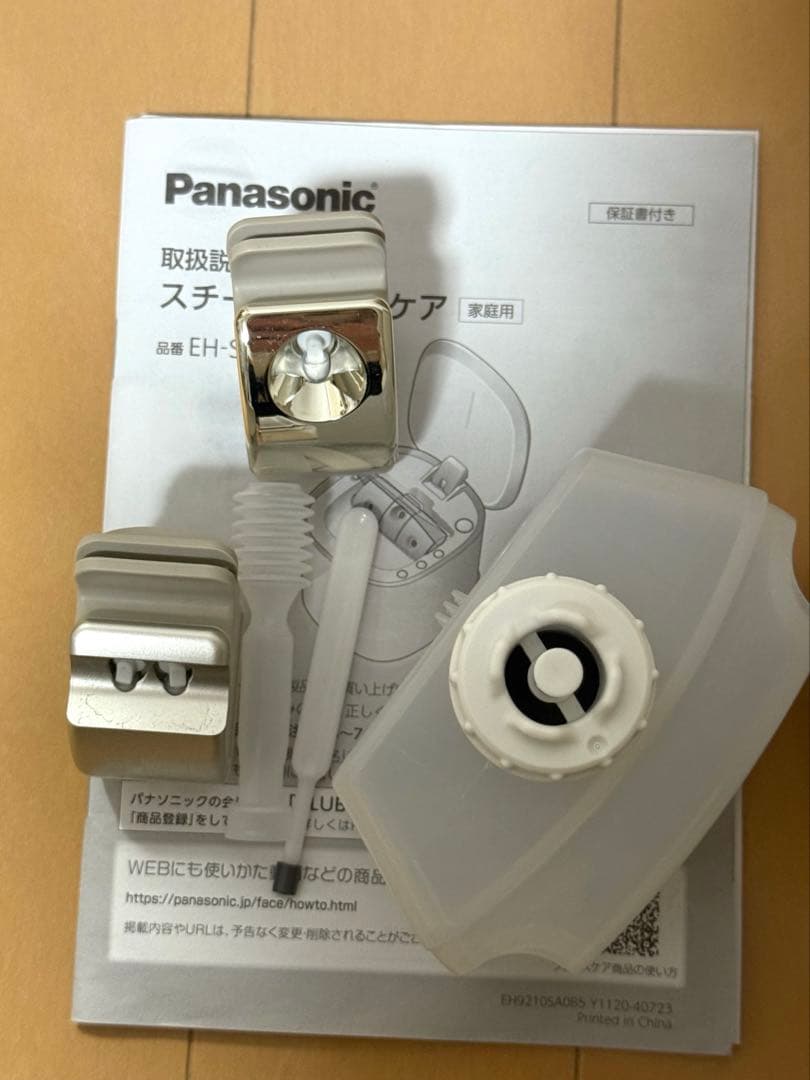 Panasonic EH-SA0B スチーマー